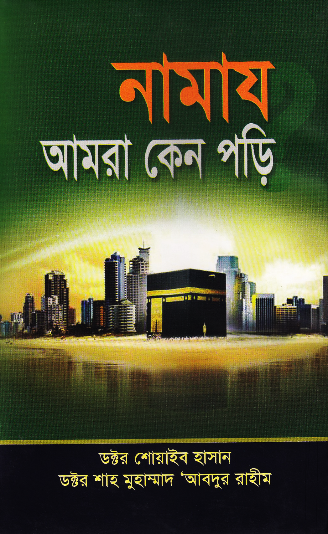 durbar_shop Books